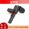 89542-60050 Sensor ABS Adequado para Toyota Prado Cruiser Sensor de Velocidade da Roda