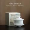 Tazón Redondo de Porcelana Jade Hielo con Tapa Tazón de Cerámica Hecho a Mano Taza de Té Tazón de Té de Tres Piezas para el Hogar Tazón de Té Individual Caja de Regalo