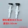 Tornillos y pernos metálicos para inodoro antiguo tipo split accesorios para inodoro anillo de sellado de 2 pulgadas pernos de fijación de espuma de 3 pulgadas