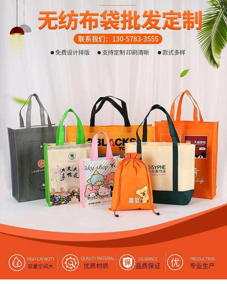 无纺布袋1_01
