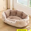 Cama para Perro, Cama para Dormir Perro Pequeño de Peluche, Cama para Gato Esterilla para Dormir, Colchoneta para Mascota Todas las Estaciones, Venta al por Mayor Transfronteriza