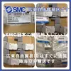 Válvula Solenoide SMC VP342K-5GD1-02A, VP344-5TB-02A