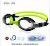 Gafas de Natación para Niños de Silicona Impermeables y Antivaho de Alta Definición Transfronterizas al por Mayor Suministros y Equipo para Protección Ocular para Niños y Niñas Gafas de Natación