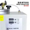 Máquina Automática de Injeção de Cera, Máquina Tudo-em-Um de Derretimento e Injeção de Cera, Pequeno Equipamento de Processamento de Joias, Equipamento de Moldagem de Cera para Ouro