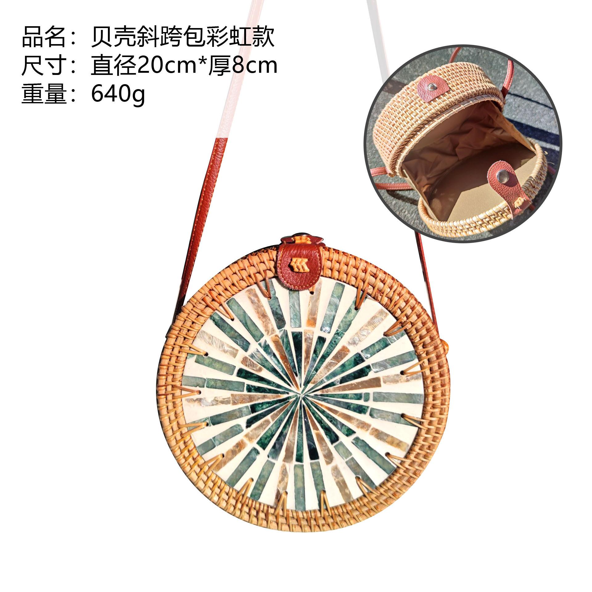 彩虹款