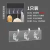 Hebilla sin perforaciones y sin costuras gancho de garra para cocina y baño accesorios de gancho para el hogar estante de acero inoxidable parche transparente
