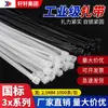 Bridas de nylon de estándar nacional 4*200 clips de plástico autoblocantes para jardinería, correas de sujeción de cables anchas engrosadas, negras