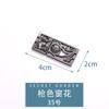 Cintura Apertada Botão Fivela de Metal Hanfu Mãe e Filho Botão Estilo Chinês Retrô Cheongsam Traje Antigo Jeans Artefato de Cintura Apertada