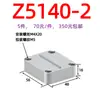 TZ351 Clip Limitador 16C/16F/20F/20L Estándar Japonés Estándar Europeo Clip de Viaje Clip Deslizador Posicionamiento Límite Bola Accesorios