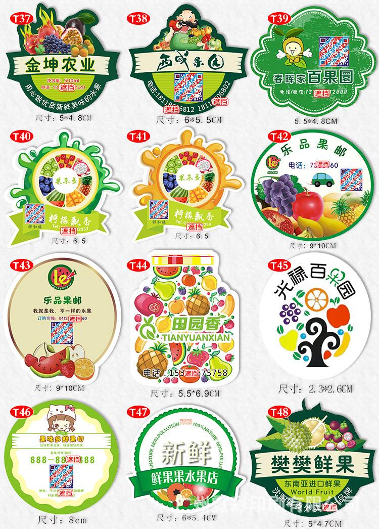 水果 (8).jpg