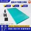Placa de UPE de alto peso molecular, placa de UHMWPE resistente a impacto, placa de polietileno de peso molecular ultra-alto branca autolubrificante resistente ao desgaste