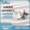 Fabricante Original Peças de Eletrodomésticos Filtro Máquina de Lavar Louça Bomba de Drenagem Booster de Frequência Variável Ventilador de Ar Condicionado Bomba de Água