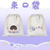 Bolsa de animación de estrellas al por mayor TNT Song Yaxuan Liu Yaowen Ma Jiaqi Wang Yibo bolsa de lona con cordón