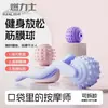 Pelota Fascial Pelota Masajeadora Plantar de Mano Desmontable Yoga Pelota Pequeña Desbloqueo de Meridianos Cintura Hombro Columna Cervical Rodillo Palo Masajeador