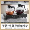 Hervidor Termo Cafetera Calefactora de Doble Cabezal, Calentador de Leche Comercial, Calentador de Café, Termostato Eléctrico para Té de Leche de Hotel y Restaurante