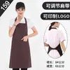 Delantal Logo Impresión Ropa de Trabajo Algodón Mujer Cocina Comercial Impermeable y Resistente al Aceite Cintura Restaurante Hombre