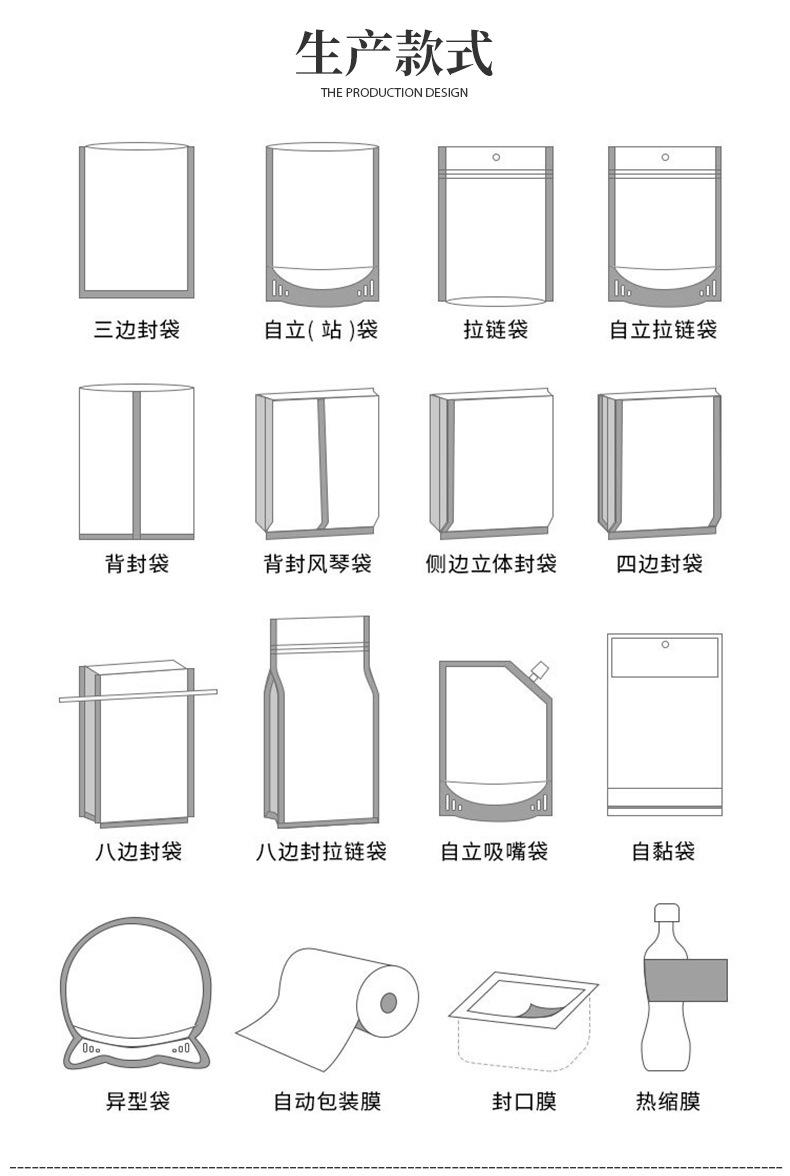 成美-现货-详情页模版(调整)_12.jpg