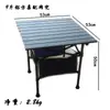 Mesa cuadrada larga plegable de aleación de aluminio para exteriores, ultraligera, portátil, para mahjong, camping, barbacoa, picnic, mesa elevadora y silla.
