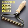 Quitapelusas para Abrigos Herramienta para Quitar Bolitas de la Ropa Abrigo Manual Cortavientos Atrapapelusas Pegajoso Limpiador de Pelo de Gato Artefacto para Quitar Pelo de Sofá Alfombra