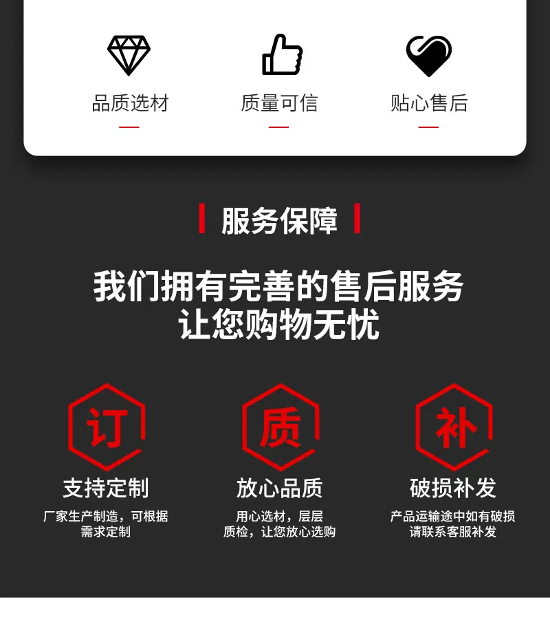 通用详情_02