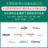 Industria de Empaquetado Electrónico Generador de Nitrógeno Módulo de Empaquetado de Semiconductores Generador de Nitrógeno Empaquetado de Chips SMT Generador de Nitrógeno