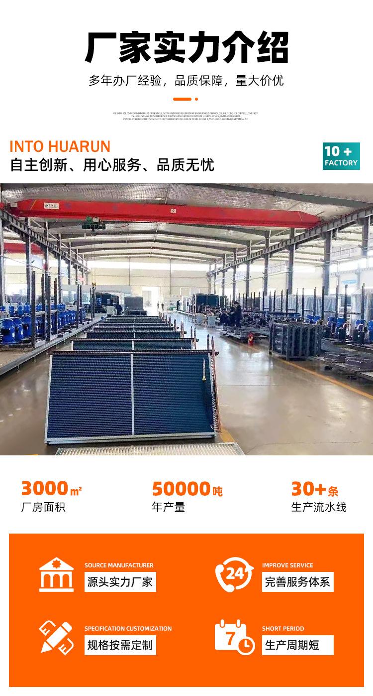 箱体式水源热泵机组_15.jpg