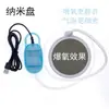 Bomba de Oxígeno Ultra Silenciosa Bomba de Oxígeno para Acuario USB Oxigenador Pequeño Oxigenador para Uso en Pesca Doméstica
