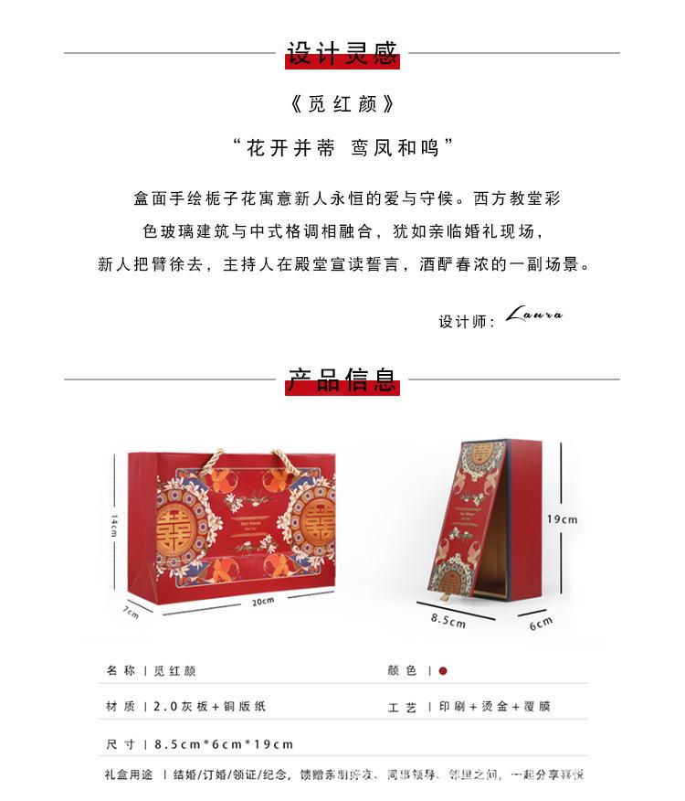 详情页_02.jpg