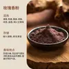 Polvo de Madera de Águila al por Mayor, Polvo de Sándalo, Incienso Natural Jiangzhen, Incienso de Piña, Incienso Floral de Medicina Tradicional China, Incienso Mixto, Incienso Hecho a Mano, Materias Primas para Marcas de Incienso