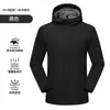 Chaqueta exterior con logo estampado, ropa de trabajo para equipo corporativo, a prueba de viento, impermeable, tres en uno, cálida, chaqueta de alpinismo hecha a medida