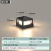 Lámpara de pared LED para exteriores lámpara de poste lámpara para patio césped lámpara de poste de pared impermeable jardín villa paisaje lámpara de pared pequeña