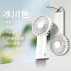 Ventilador de Mano Lindo de Dibujos Animados, Regalo Souvenir, Soporte Portátil para Teléfono de Escritorio Perezoso para Exteriores con Función de Carga