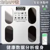 Balanza de Peso Corporal, Báscula Electrónica Doméstica de Alta Precisión, Báscula Pequeña Recargable de Grasa Corporal, Báscula Doméstica para Pérdida de Peso, Báscula de Peso Corporal Humano, Báscula de Peso