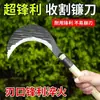 Hoz Agrícola Forjada a Mano con Patrón de Martillo Hecha de Acero al Manganeso Tradicional, Cuchillo Curvo de Doble Propósito para Cortar Árboles, Cortar Hierba, Cortar Leña y Pescar