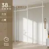 Área de Accesorios para Colgador de Ropa de 38 Diámetros, Colgador de Ropa de Piso a Techo, Colgador de Ropa sin Taladro para Sala de Estar, Tendedero para Vestidor