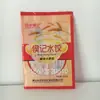 Producción y suministro de bolsas para alimentos de dumplings hechas a medida bolsas para alimentos refrigerados Dumplings congelados Dumplings Bolsas de embalaje para dumplings fabricantes a medida