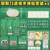 Paquete de Materiales para Set de Fabricación de Papel Antiguo con Pulpa de Papel Pulpa de Papel Seca Deshidratada de Colores Marco de Baquelita para Manualidades DIY de Niños