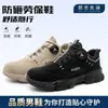 Novos Sapatos de Segurança para Trabalho Masculino com Fivela Rotativa, Slip-On, Anti-Esmagamento, Anti-Perfuração, Sapatos de Trabalho Baixos