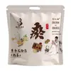 Paquete para Remojo de Pies Beijing Tongrentang con Ajenjo, Pimienta de Sichuan y Jengibre, Paquete Medicinal para Remojo de Pies, Paquete para Baño de Pies con Artemisa, Paquete Medicinal para Baño Yao