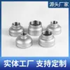 Reductor de Acero Inoxidable 304 Unión de Rosca Macho 316 Abrazadera de Tubería de Rosca Macho Diámetro Variable Accesorios de Fontanería Resistente a Alta Presión