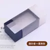 En stock caja de embalaje para regalo transparente esmerilado extraíble caja vacía de regalo de alta calidad caja de regalo para lotes pequeños embalaje