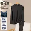 Conjunto de roupa íntima masculina quente de veludo alemão de alta qualidade para outono e inverno, gola redonda, cor lisa, gola semi-alta, camiseta de base tipo pullover
