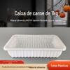 Bandeja Retangular Espessa de Plástico para Frutas e Legumes Frescos, Caixa de Alimentos Semitransparente, Bandeja para Rolo de Cordeiro, Bandeja para Fatias de Carne de 1kg