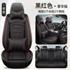 26 Nuevo Estilo Cabeza Dividida Piel Genuina Dibujos Animados 3D Transpirable Tridimensional Cobertura Total Cuatro Estaciones Universal Funda para Asiento de Coche Venta al por Mayor