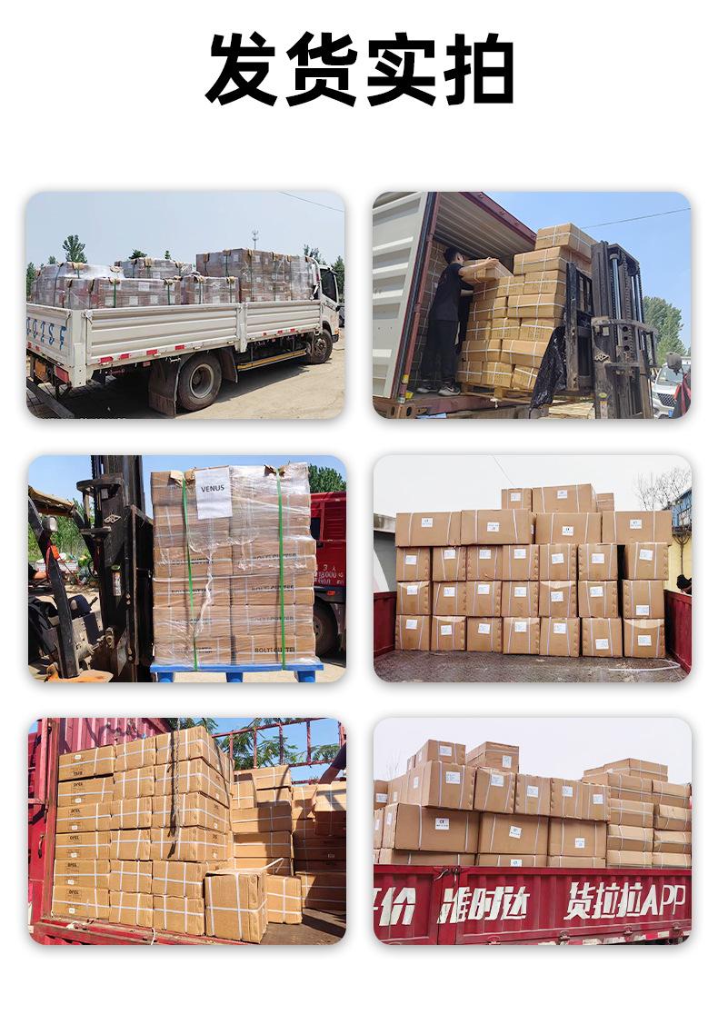 吊顶板手详情（荣威）_11