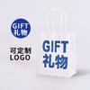 Sacola Tote de Papel Kraft Sacola de Presente tamanho pequeno Estilo Ins Mini Sacola de Presente Sacola de Embalagem Haidilao Logotipo Personalizado