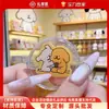 Nuevas Pegatinas de Teléfono de Dibujos Animados Doradas, Pegatinas para Teléfono, Materiales de Decoración para Diarios, Pegatinas de Animales Lindos Capibara