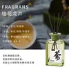 Aromaterapia Hogar Fragancia de Larga Duración Fragancia de Gardenia Aceite Esencial Sabor a Té Sin Fuego Ratán Incienso Desodorante Ambientador