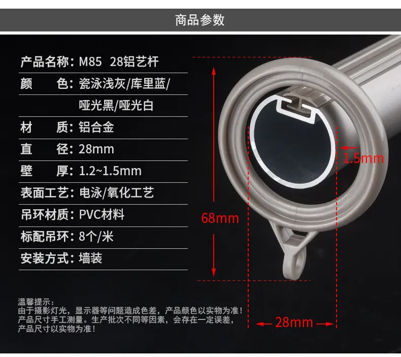 产品63-28铝艺杆-凤尾圆柱头_18.jpg