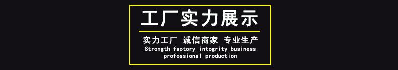 工厂实力展示